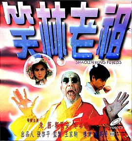 久揄揄鲁一二三四区高清在线