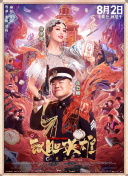 久揄揄鲁一二三四区高清在线